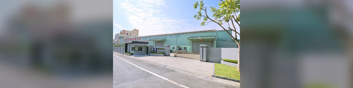 金亞洲工業股份有限公司