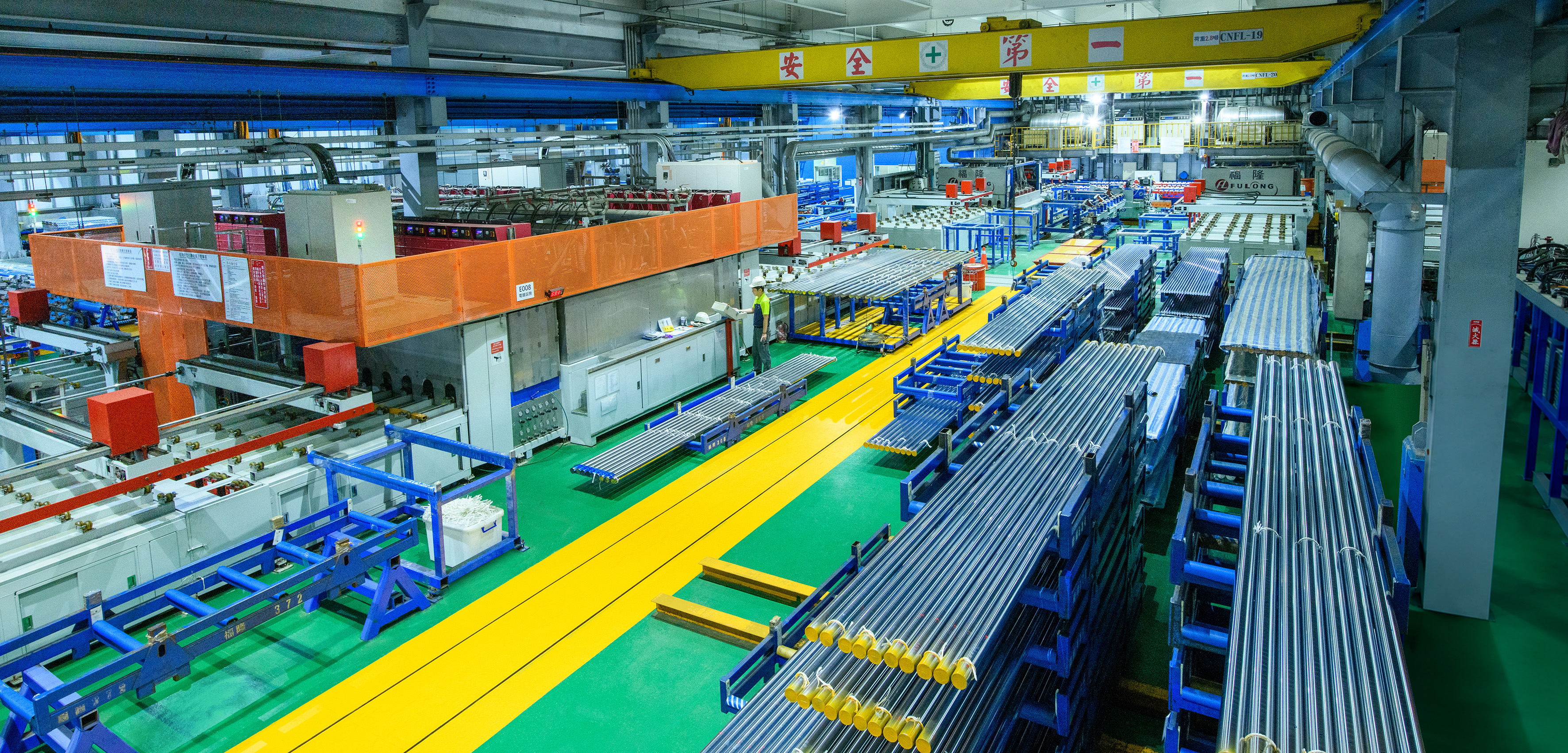 FU-LONG METAL INDUSTRIAL CO., LTD.