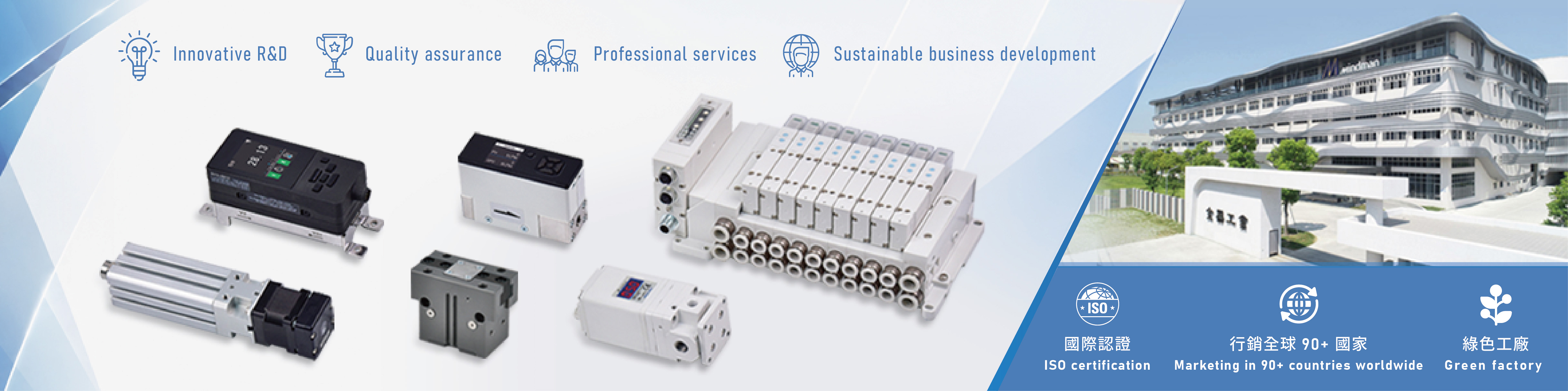 MINDMAN INDUSTRIAL CO., LTD.
